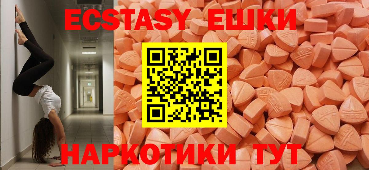 A PVP СК кристаллы  Вход с VPN  Мефедрон кристаллы  КОКАИН  НБОМе  Cocaine  Краснокаменск  Гашиш 