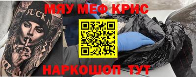 винт Коммунар