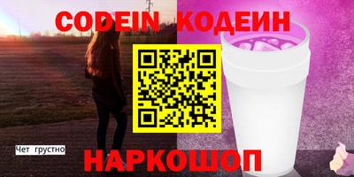 скорость Комсомольск-на-Амуре