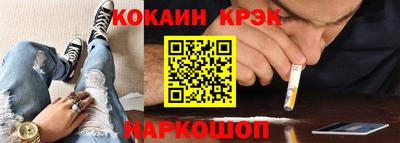 гидра Конаково