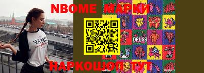 гидра Конаково