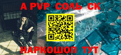 винт Коммунар