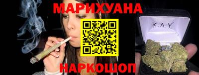 гидра Конаково