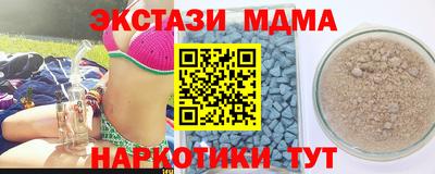 гидра Конаково