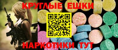 винт Коммунар