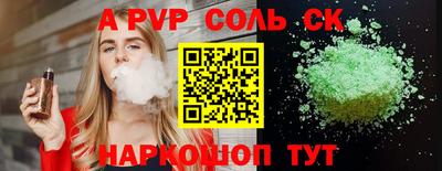 винт Коммунар
