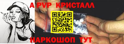 винт Коммунар