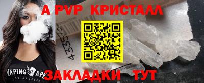 гидра Конаково