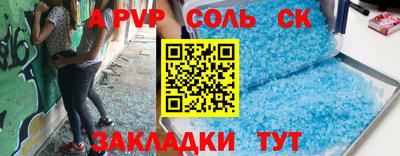 гашиш Тулун