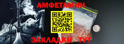 гидра Конаково