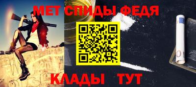 гидра Конаково