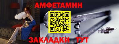 гидра Конаково
