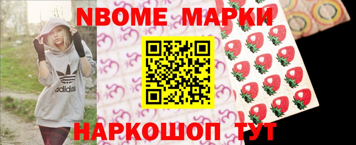 LSD-25 экстази кислота Краснокаменск