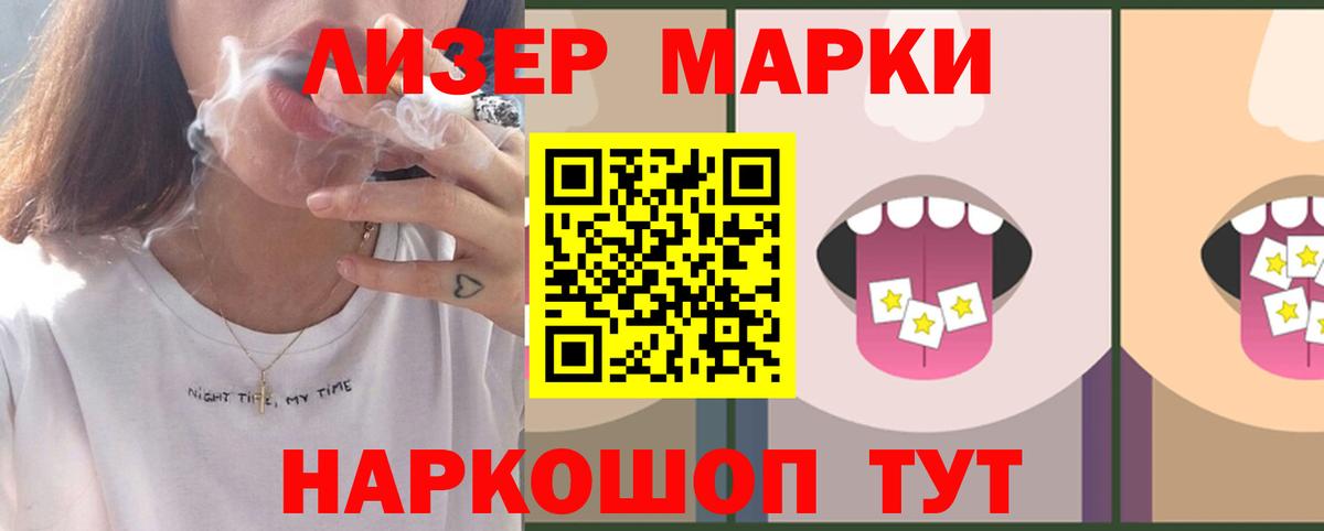 ссылка на мегу ССЫЛКА  Вход с VPN  Краснокаменск  ЛСД экстази ecstasy 