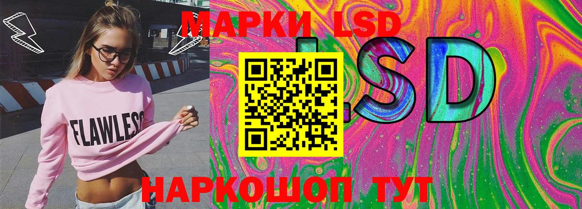 Марки N-bome 1,8мг Краснокаменск